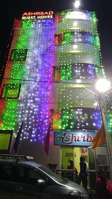 Guest house Ashirbad *