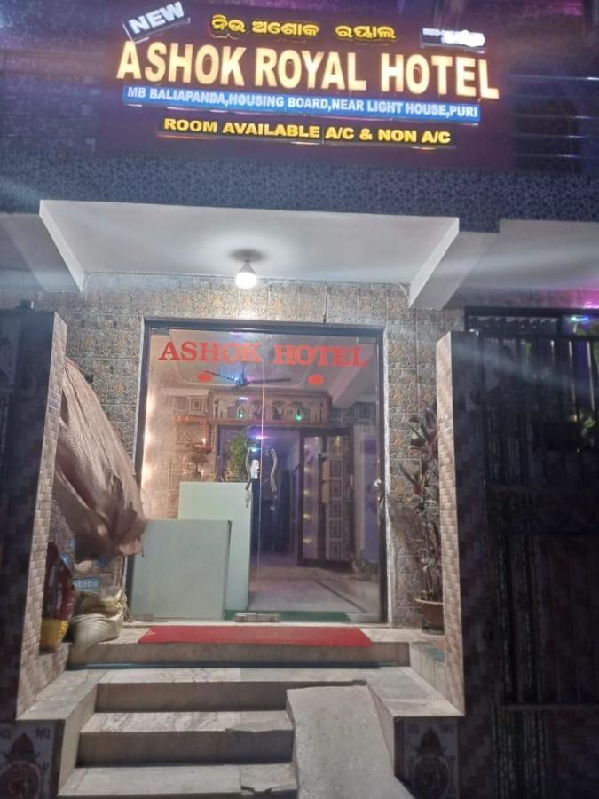 Hotel Goroomgo New Ashok Royal