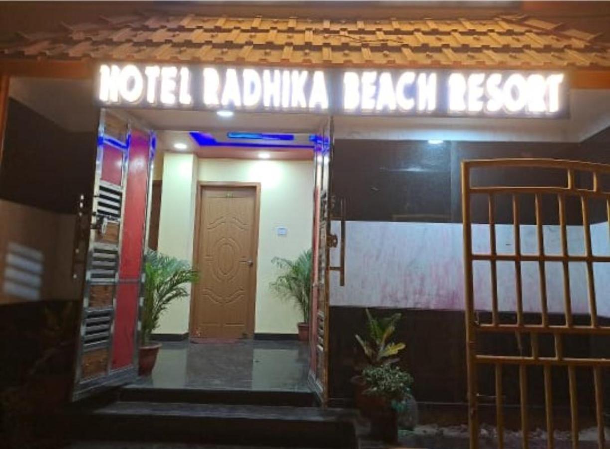 Hotel Goroomgo Radhika Puri