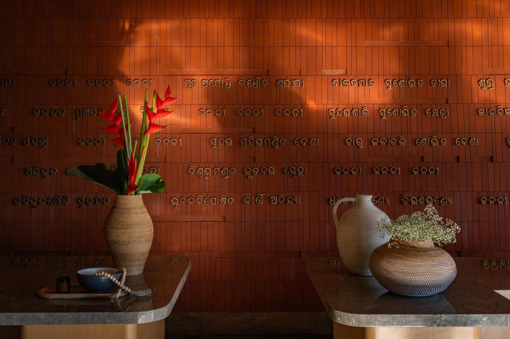 Taj & Spa, Odisha