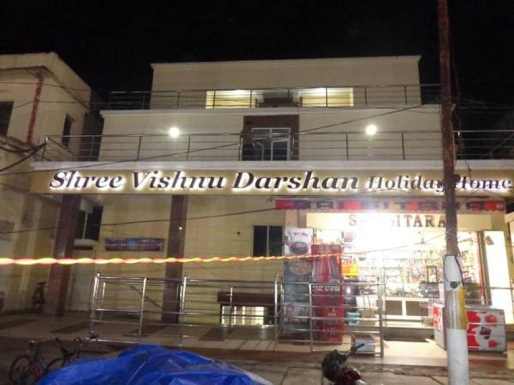 Shree Vishnu Darshan Holiday * Puri