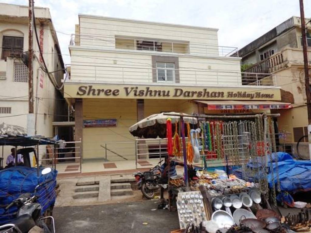 Shree Vishnu Darshan Holiday