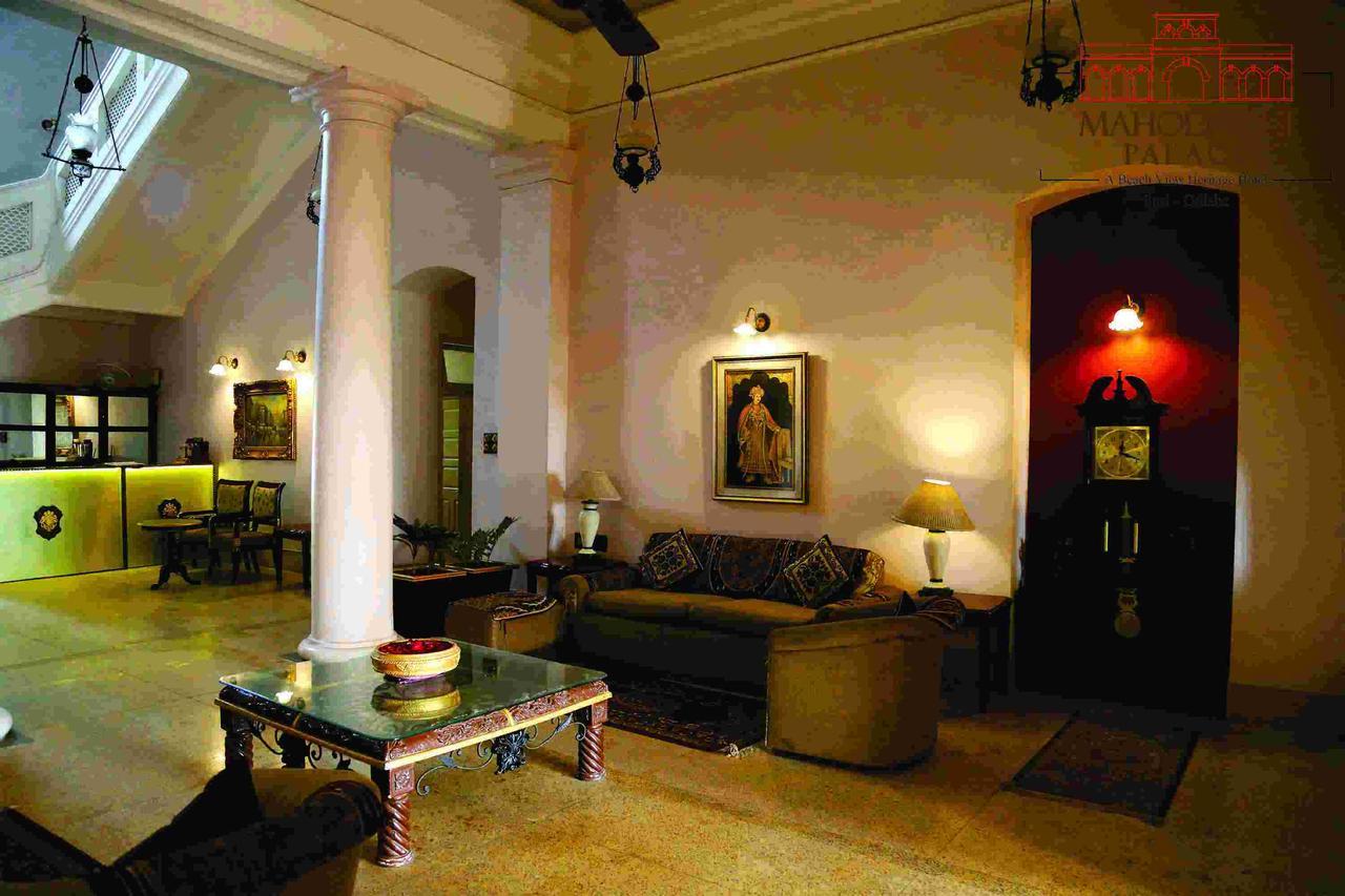 Hotel Mahodadhi Palace 4*