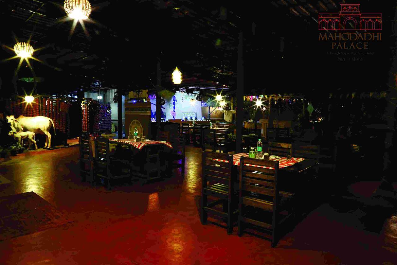 Mahodadhi Palace Hotel 4*